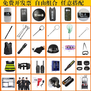 防暴八件套学校幼儿园保安器材防爆头盔盾牌钢叉防刺服装备