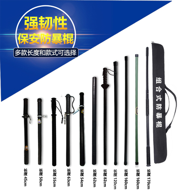 橡胶棍防暴棍威狄龙厂家直销