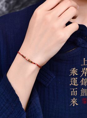 五彩好运锦鲤红手绳红绳手链女款端午节编织手绳男款脚链上岸礼物