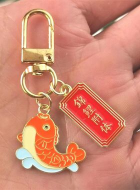 国风祝福语高考加油祝福励志钥匙扣挂件金榜题名逢考必过书包挂饰