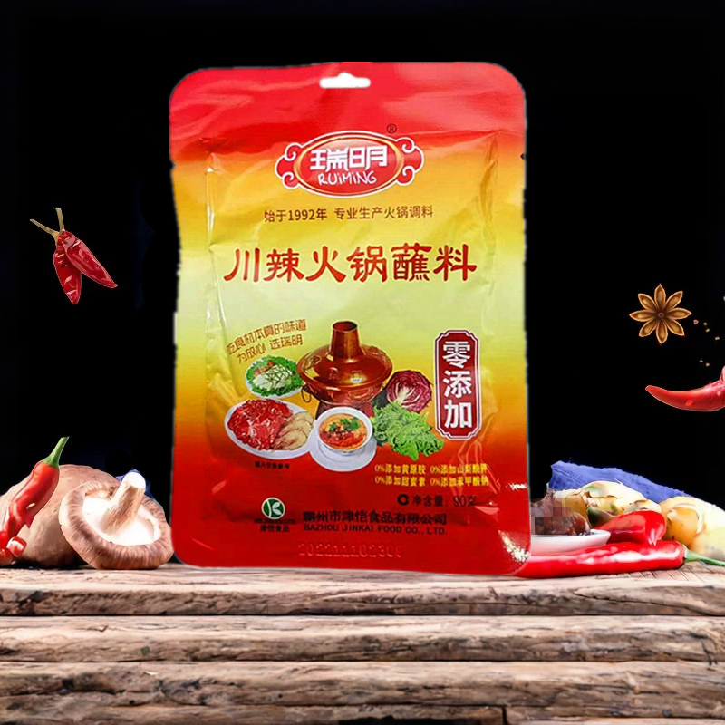 瑞明蘸料火锅川辣味涮羊肉调味料蘸酱料芝麻酱油碟清真家用正宗
