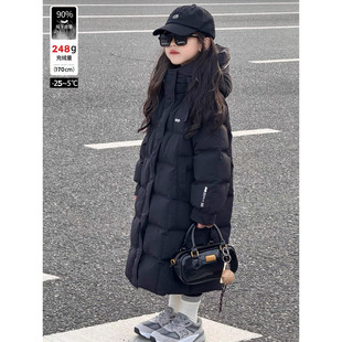 冬季极寒款儿童羽绒服长款过膝加厚保暖男童女童中大童白鸭绒外套