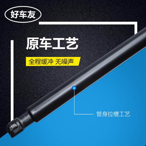 五菱星光后备箱液压杆改装自动升