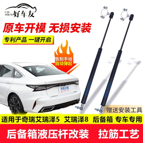 专利支架自动开启无损安装