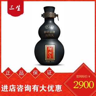 三生御坊堂精品特装海狗丸正品包邮26年1月出厂