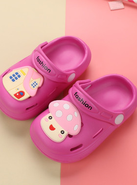 儿童拖鞋夏季女童可爱小孩公主室内软底防滑凉拖鞋宝宝洞洞鞋男童