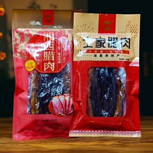 金鞭溪湘西腊肉土家腊肉柴火烟熏腊味湖南张家界旅游土家特产礼物
