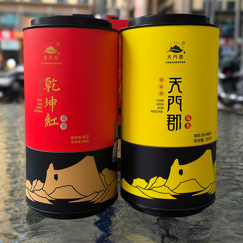 天门郡莓茶芽尖嫩叶莓茶龙须藤茶湖南张家界特产正品霉茶梅茶罐装