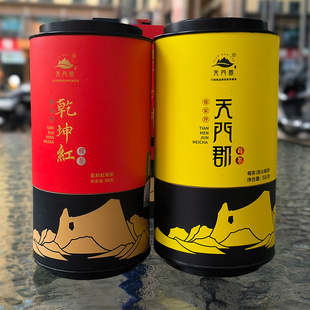 天门郡莓茶芽尖嫩叶莓茶龙须藤茶湖南张家界特产正品霉茶梅茶罐装