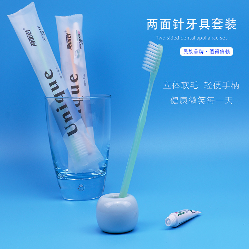 两面针一次性牙刷牙膏家用待客