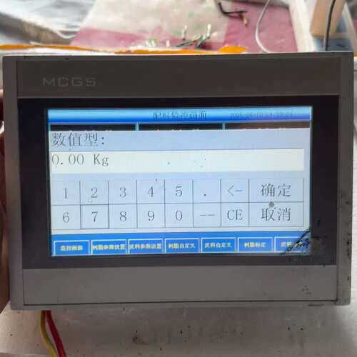 议价崑仑通态TPC7062Hw触控屏幕！7寸嵌入式一体化触控屏幕 2