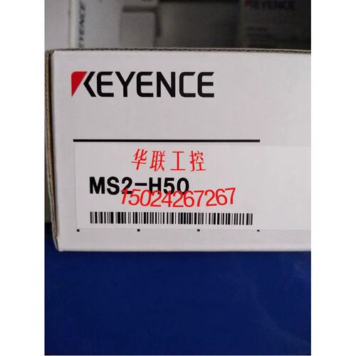 议价MS2-H50 MS2-H150 MS2-H100 MS2-H75MS2-H300 MS-H50MS-F07