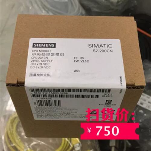 议价S7-200CN PLC CPU222CN 6ES7212 6ES7 212-123-0XB8