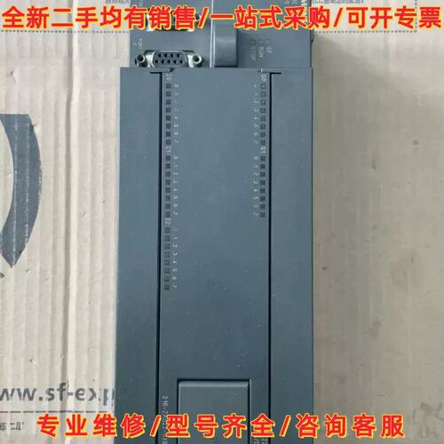 议价议价s7-200 CPU 226 DC/DC/DC 6维修