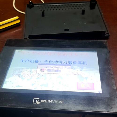 议价通触摸屏MT6070iH5MT-6070iH5mt6070ih5MT6070IH5