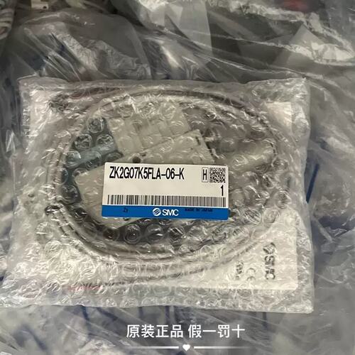 议价真空产生器ZK2G07K5FLA-06-K