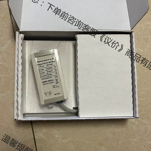 议价赫姆赫兹CPU接口，型号是SSW7-RK512 700