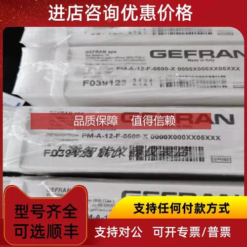 议价FRAN杰佛伦传器PM-A-12-F-0500-X PM-E-12-F-300