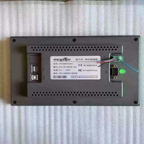 议价TPC7062TD(KT) 通态嵌入式一体化触摸屏 工控人机界面