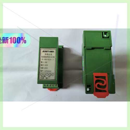议价圣斯尔单路直流电流变送器，型号CE-IZ06-84ES3