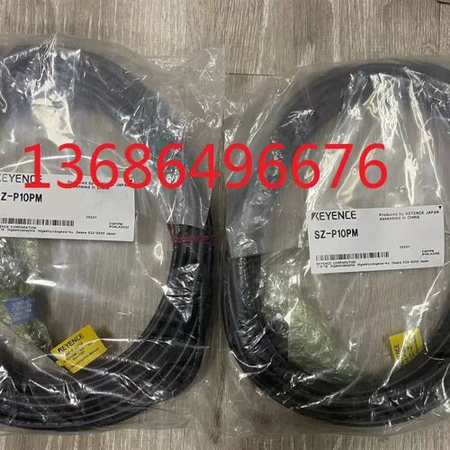 议价A352*SZ-P5PM SZ-P10PM SZ-P5NM E连接线缆