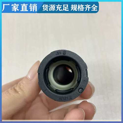 议价Flexicon 直插接头 尼龙快速快插 PG16 AD21.2 规格齐全 45度