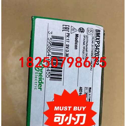 议价BMXP3420302 CPU未使用，质保一年，感