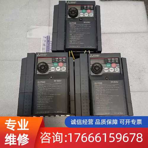 议价变频器FR-EJ740-0.75K-CHT，0.75KW适用
