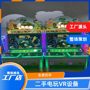 飞鸟乐园游戏机中性彩票机二手飞鸟乐园电玩文化部准入电玩设备