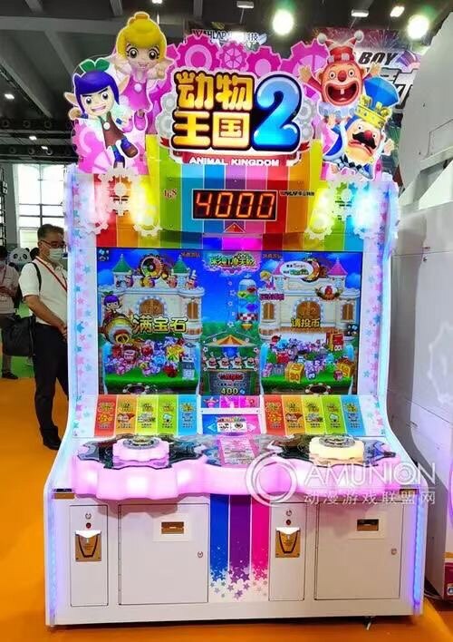 华立动物王国游戏彩票机二手动物王国2代电玩城设备动物王国投币图片