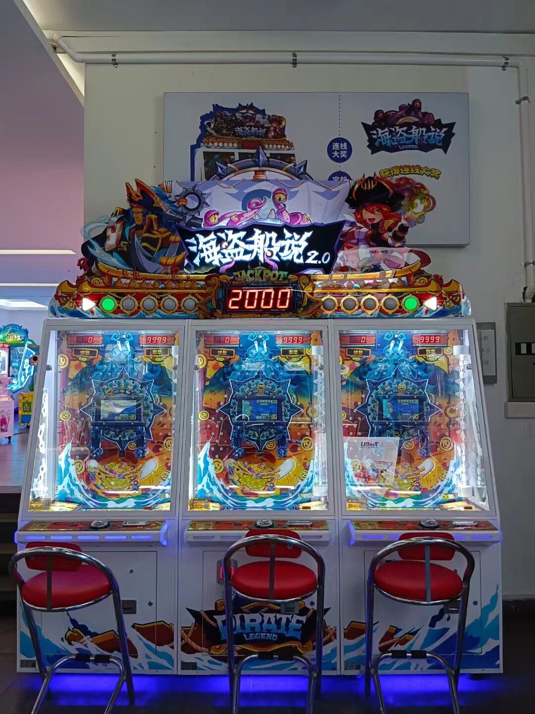 海盗传说电玩城推珠子彩票机投币大型推珠子海盗传说二手彩票电玩