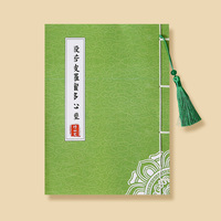 108滿愿手抄本去浮躁抄寫臨摹字帖硬筆描紅本練字繁體楷書全注音