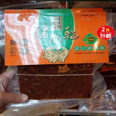 °ÄÃÅÌØ²ú¿ÚÇÒÏãÔ°ÕýÆ·´ú¹º ÃÛÖÖíÈâ¸ÉÈ⸬227g Õæ¿Õ°ü×°2¼þ°üÓÊ