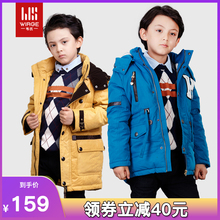 冬季 羽绒服外套 儿童羽绒服中大童男童中长款 清仓韦氏正品 反季 童装