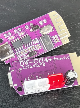 CT14++迷你5.0立体声蓝牙功放板模块5VF类5W+5W微型带Typec充电口