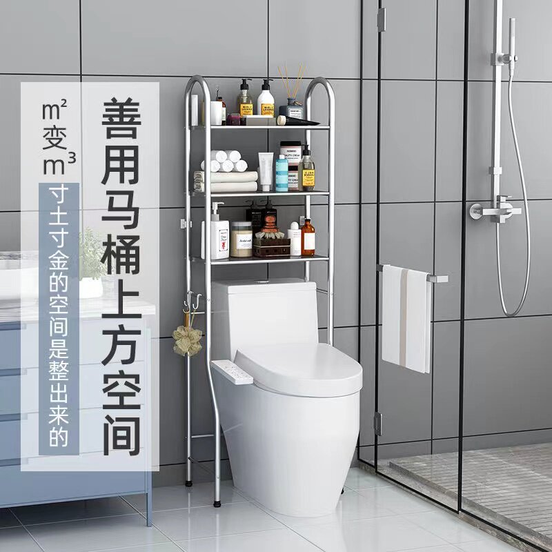 卫生间浴室马桶置物架不锈钢落地多层厕所滚筒洗衣机上方收纳架子