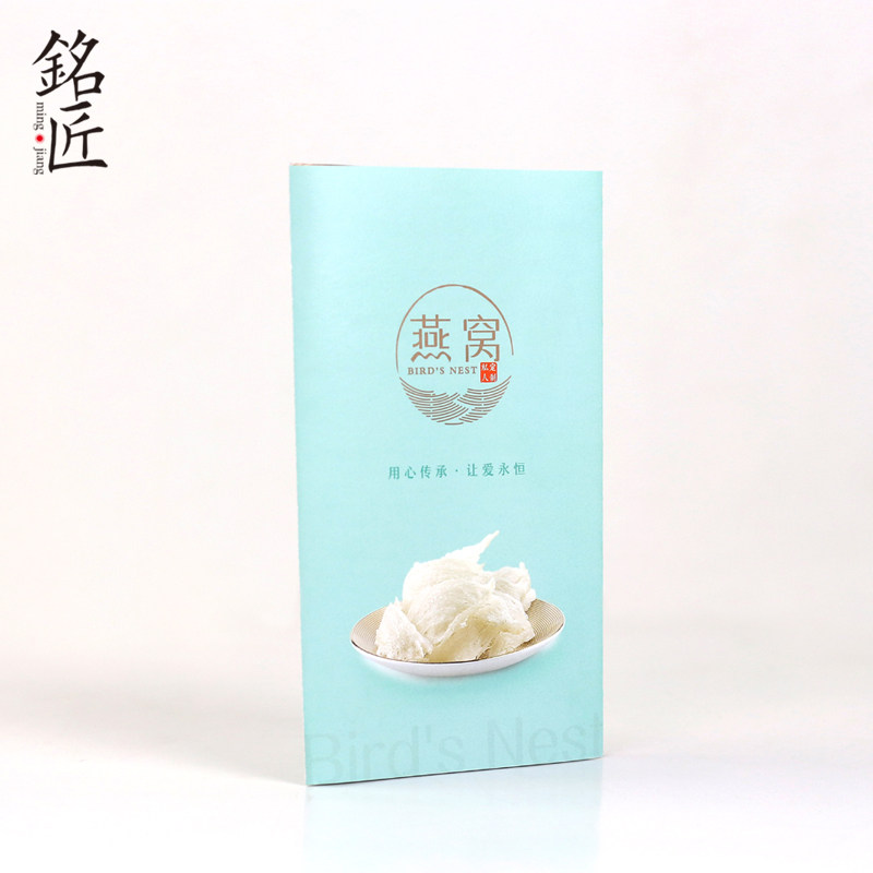 燕窝说明书定制燕窝单页宣传册宣传单燕窝食用说明册鲜炖燕窝折页