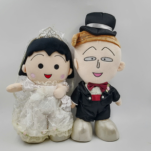 日本原版~樱桃小丸子 花轮同学 毛绒布娃娃玩偶 婚纱装 西式中式