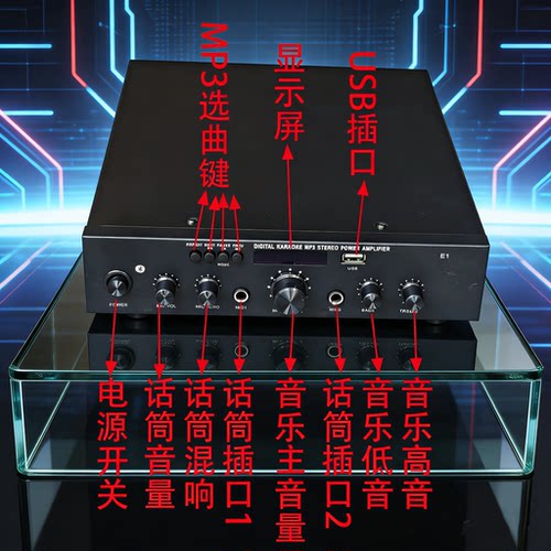 360W8管功放220伏A1943C5200功放机 家用 大功率 卡拉OK插麦克风