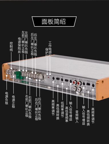 1600W4声道2.1声道专级大功率