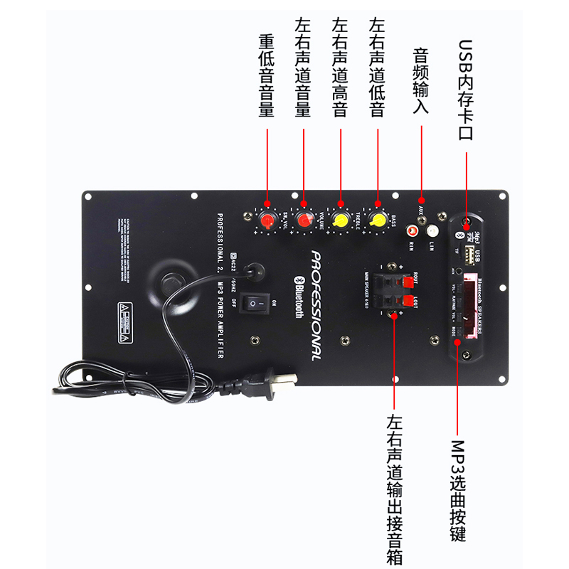 300瓦2.1重低音声道蓝牙功放机