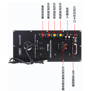 300W2.1重低音声道蓝牙功放机家用多功能收音K歌大功率音箱设备