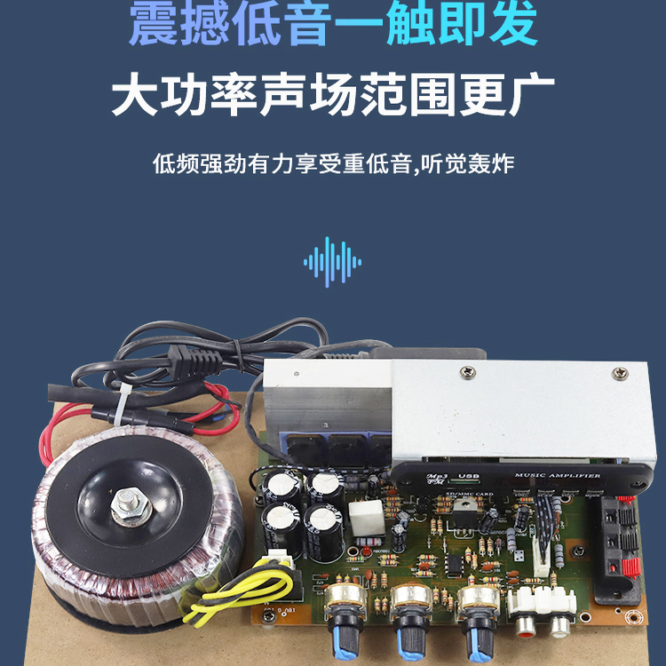300W8管推动大功率环牛功蓝牙放板220V成品2.0风扇功放板发烧DIY