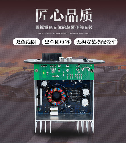 大功率对管主板8-12寸车载