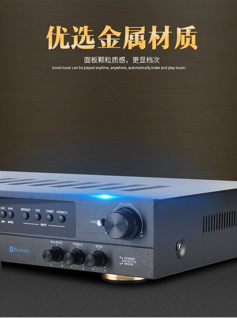 600W220V家用蓝牙功放机环牛四管大功率功放插卡5.0声道音箱功放