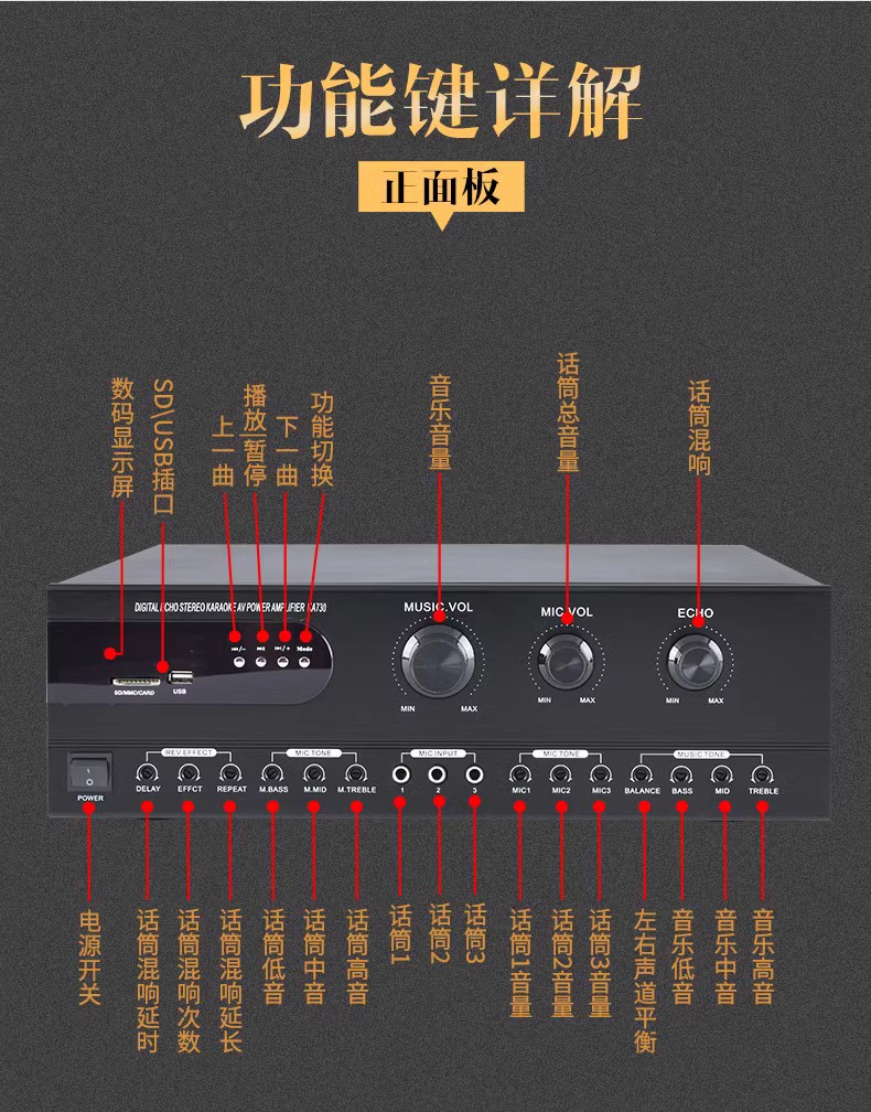 C5200大管功放家用k歌ktv功放