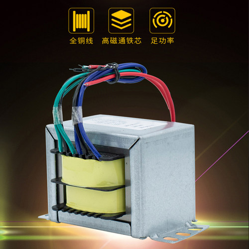 a级硅钢音响方牛功放变压器