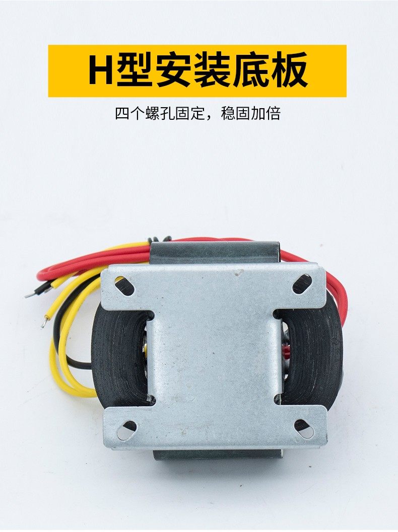 静音功放前级胆机型变压器全铜前220v级R牛40W双9v12v15v18v24v,五金/工具,隔离变压器,淘宝优惠券,粉丝福利购,淘宝优惠卷