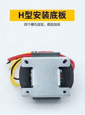 静音功放前级胆机型变压器全铜前220v级R牛40W双9v12v15v18v24v