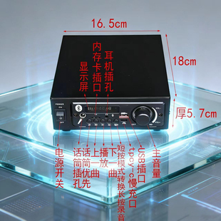 110V220V12V24V2.0声道蓝牙大功放无源音响车载低音炮插卡U盘音箱